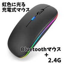 Bluetooth5.2 薄型 ワイヤレスマウス マウス ワイヤレス ブルートゥース mouse ブラック_画像1