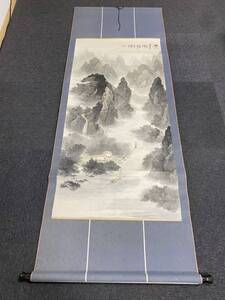 中国名人姜西先生作書画貴重な掛軸《　離江清泉圖希之写於桂林画款　》鈐印：（希之）朱文　方印　肉筆保証　箱無　　管理番号577