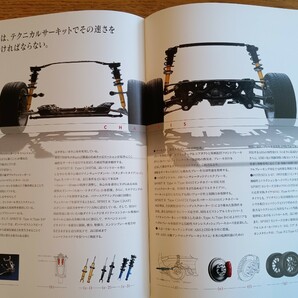 即決！送料無料!RX-7 マツダ MAZDA FD3Sパンフレット スピリット タイプA B C タイプＲ バサースト 希少 レアの画像6