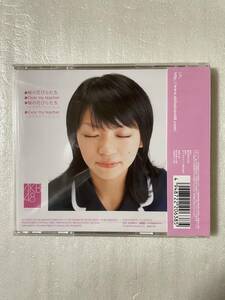  AKB48 桜の花びらたち【新品未開封CD】宇佐美友紀 AKS 2006年 トレカ封入 タイアップシール貼付