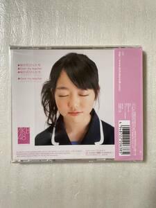  AKB48 桜の花びらたち【新品未開封CD】峯岸みなみ AKS 2006年 トレカ封入 タイアップシール貼付