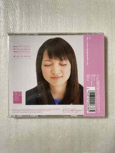  AKB48 桜の花びらたち【新品未開封CD】星野みちる AKS 2006年 トレカ封入 タイアップシール貼付