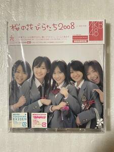  AKB48 8thシングル「桜の花びらたち2008」初回生産限定盤【新品未開封CD】前田敦子・大島優子・小嶋陽菜 DFCL1446［2008.2.27リリース］