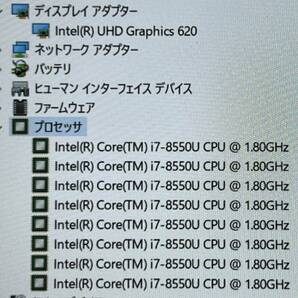 美品 第8世代最強Core i7-8550U +16GB◆SSD256GB+HDD1TB 15.6インチ/フルHD/Office2021Pro/Blu-ray/WEBカメラ/FUJITSU AH53/B3の画像9