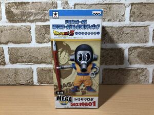 ドラゴンボールZ トリヤマロボ フィギュア ワーコレ WCF 正規品 鳥山明