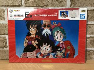 ドラゴンボール 原画アート PLUS (2枚入り) 孫悟空 ブルマ ヤムチャ ウーロン 亀仙人 一番くじ E賞