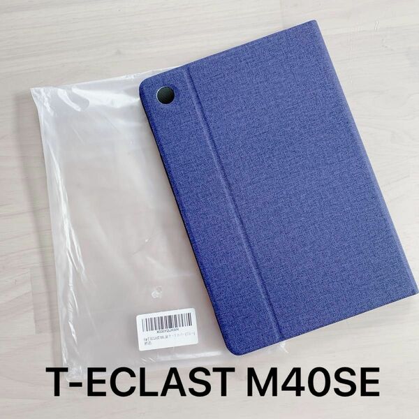 新品 T-ECLAST M40SE タブレット ケース【YEZHU】ブルー