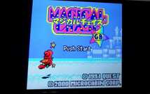 マジカルチェイス　GBC　※レトロフリーク個体差あり_画像3