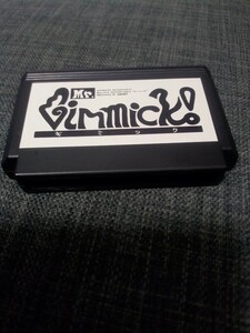 ギミック　gimmick　ファミコン