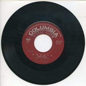 扇ひろ子 新宿ブルース 悪い人よあなた COLUMBIA コロンビアレコード EPレコード 中古の画像7