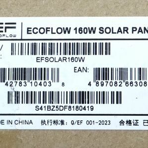 【未開封品】ECOFLOW 160W SOLAR PANEL ソーラパネル EFSOLAR160W A3351の画像5