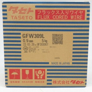 未使用 タセト フラックス入りワイヤ GFW309L 0.9mm 5kg 23年3月製造の画像1