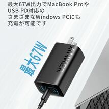 Anker 336 Charger 67W 充電器 アンカー 折りたたみ式 iPhone iPad PC PD 対応 黒 ブラック アンカー_画像2