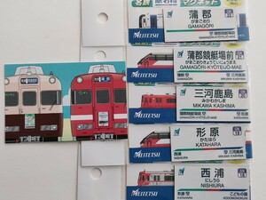 ★名鉄　西浦駅限定販売がまごおりセット　蒲郡駅などの駅名標　オリジナルカード　名古屋鉄道★ポストカード　のりものカード等おまけ付き