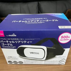 DAISO バーチャルリアリティVRゴーグル for mobile