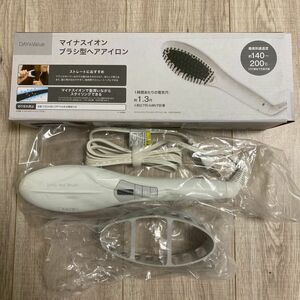 ブラシ型ヘアアイロン　マイナスイオン 