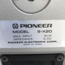 Pioneer S-X20 金属技スピーカー_画像4