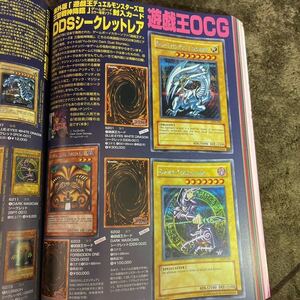 資料 遊戯王 青眼の白龍 エクゾディア エビルナイトドラゴン ブラックマジシャンガール DDS 旧アジア レリーフ 英語版 海外版 プロモ など