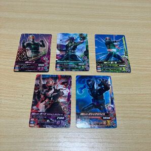 仮面ライダーガンバライジングカードセット