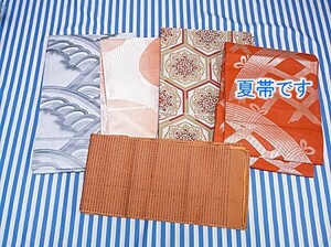 帯まとめ　中古　お安くどうぞ　(む-17)