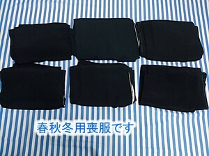 喪服　まとめ　中古　お安くどうぞ　(さ-18)