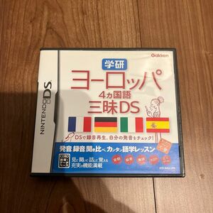 【DS】学研 ヨーロッパ4ヶ国語三昧DS