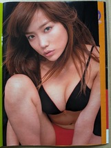 佐藤江梨子　20歳　グラビアページ切り抜き　8Ｐ　週刊プレイボーイ 2002.9.24 No.39 掲載_画像4