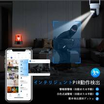 防犯カメラ 屋外 ソーラー 2K解像度 WiFi 監視カメラ ワイヤレス_画像2