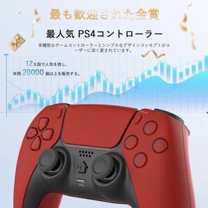 新品 PS4 プレステ4 コントローラー Bluetooth ワイヤレスの画像2