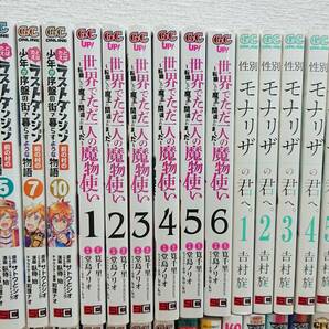 【中古・コミック・汚れ有り】 ：ジャンルバラバラ 巻抜け有り 中古コミック大量まとめ アカメが斬る 失格紋の最強賢者 他(20240329)の画像4