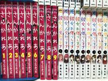 【中古・コミック・汚れ有り】ジャンルバラバラ 巻抜け有り 中古コミック大量まとめ 終わりのセラフ To LOVEる とらぶる(20240302)_画像5