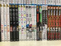 【中古・コミック・汚れ有り】ジャンルバラバラ 巻抜け有り 中古コミック大量まとめ いぬやしき マッシュル 創世のタイガ(20240316)_画像6