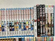 【中古・コミック・汚れ有り】ジャンルバラバラ 巻抜け有り 中古コミック大量まとめ いぬやしき マッシュル 創世のタイガ(20240316)_画像4