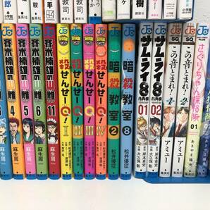 【中古・コミック・汚れ有り】ジャンルバラバラ 巻抜け有り ワンピース ハヤテのごとく! 修羅の門 中古コミック大量まとめ (20240327)の画像7