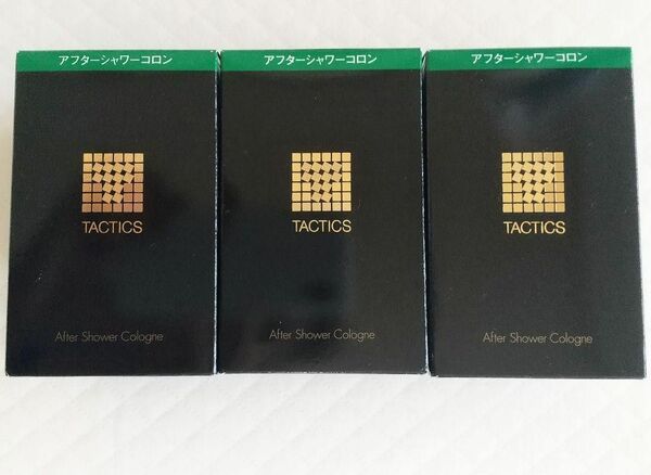 タクティクス アフターシャワーコロン 150mL×3個 資生堂 TACTICS 男性用 フレグランス コロン