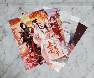 天官賜福　ポスター　5点セット