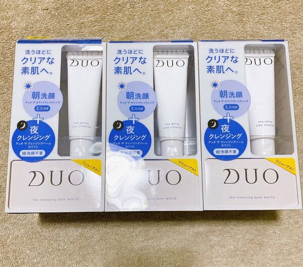 限定 DUO デュオ ザ クレンジングバーム ホワイト ミニ洗顔付き 3個セット