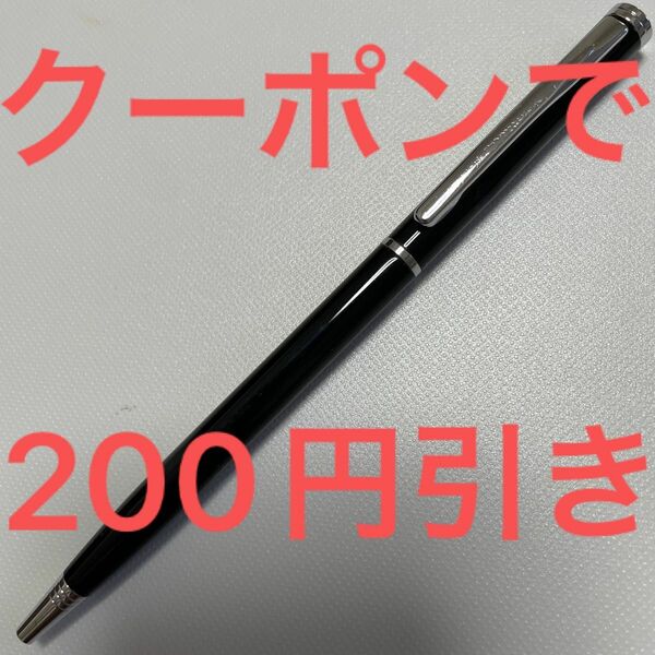 送料込み！ ZEBRA ゼブラ Fortia500 フォルティア500 ブラック 0.7 油性ボールペン 廃番