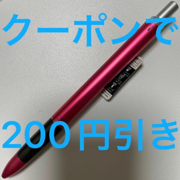 送料込み！クーポン！　Tombowトンボ zoom ズーム ピンク 多機能ペン SB-TZLA83 振り子式 機能性文具 タグ付き