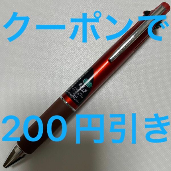 送料込み！ クーポンご利用ください！ 三菱鉛筆 ユニ JETSTREAM ジェットストリーム4&1 ブラッドオレンジ 0.5