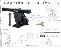 TERZO テルッツォ ルーフキャリア ルーフオンタイプ ロック付 EF14BL一式 引取り手渡し歓迎_画像5