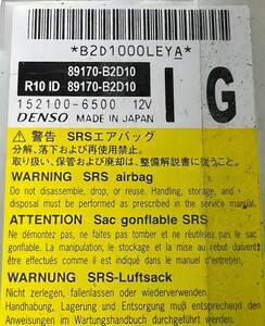 タフト LA900S LA910S 89170-B2D10 152100-6500 R10 ID エアバッグ コンピューター SRS DENSO 現物リビルト修理 リセット 保証付き ！BR