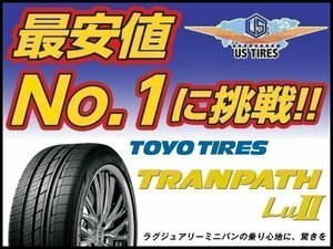 4本セット 235/50R18 101W TOYO TRANPATH Lu 2 4本送料4,400～ ミニバン専用 トーヨー トランパス 235 50 18インチ 国産 タイヤ