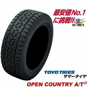 4本セット オープンカントリー A/T3 215/75R15 4本送料\4,400～ トーヨータイヤ 215-75-15インチ スノーフレーマーク取得 オン・オフロード