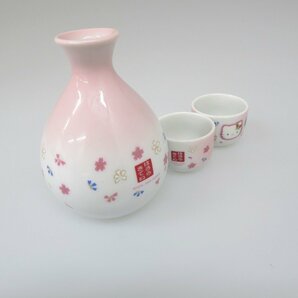 【中古】 Hello Kitty ハローキティ キティちゃん とっくり おちょこ 3点セット ピンク 2000年製食器 【質屋】の画像4