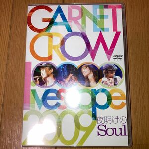 みかん様専用　GARNET CROW DVD