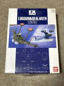 ★　EXモデル　ガンプラ　バンダイ　1/144　ルッグン&シーランス　機動戦士ガンダム　素組み　★