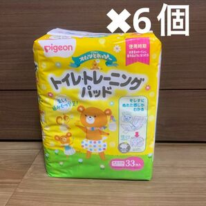 【新品】Pigeon ピジョン　オムツとれっぴー　トイレトレーニングパッド　33枚 ×6個セット