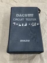 BANZAI テスター　CIRCUIT TESTER 001-2A 実働　中古_画像4