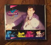 2×全面蒸着銀圏廃盤CD－譚詠麟 アラン・タム Alan Tam・1989年ライブ収録盤「浪漫演唱會 '89 」Philips・送料230円～_画像1